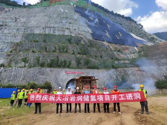太钢高端特种钢赋能国内首座深地储氢科研中试基地建设
