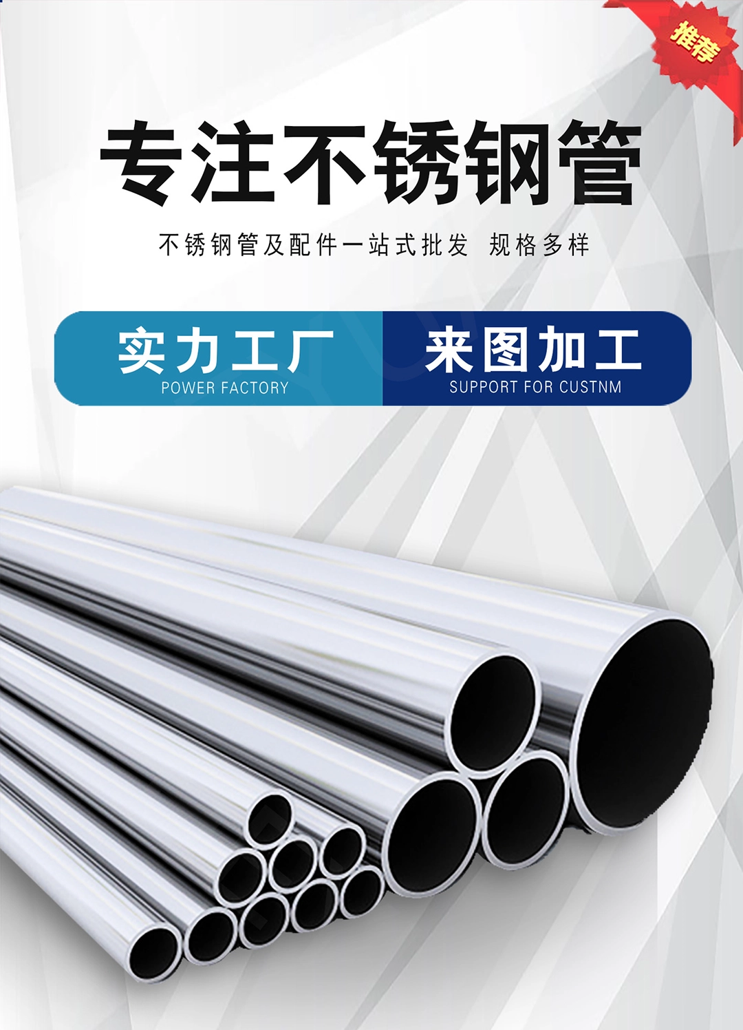 316<a href=http://www.tjtgbxgg.com/bxgg/ target=_blank class=infotextkey>不锈钢管</a>