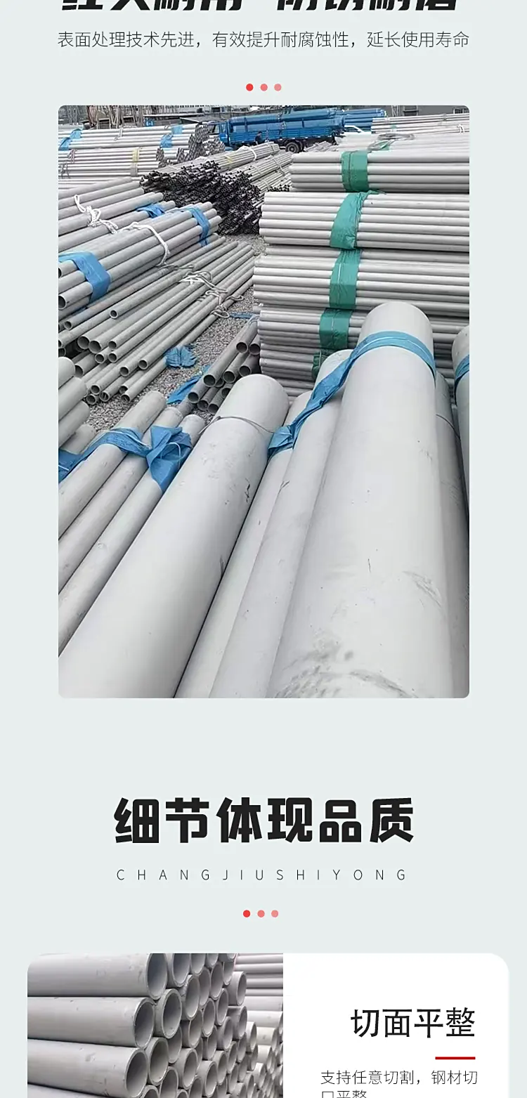 304L<a href=http://www.tjtgbxgg.com/bxgg/ target=_blank class=infotextkey>不锈钢管</a>