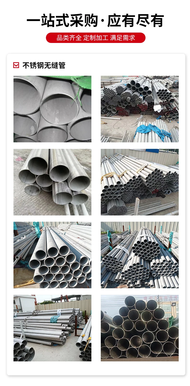 <a href=http://www.tjtgbxgg.com/bxgwfg/ target=_blank class=infotextkey>不锈钢无缝管</a>